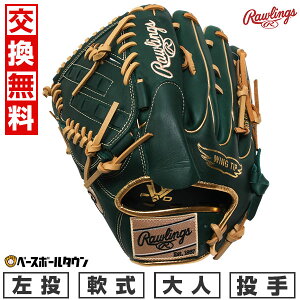 yz 싅 O[u l  [OX Rawlings HYPER TECH COLOR SYNC p TCYF11.75 GR5FHTCA15W  DO[ 2025NNEWf GR5FHTCA15W-DGRN-RH ^t\(G) Lb`
