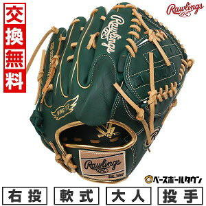 yz 싅 O[u l  [OX Rawlings HYPER TECH COLOR SYNC p TCYF11.75 GR5FHTCA15W E DO[ 2025NNEWf GR5FHTCA15W-DGRN ^t\(G) Lb`{