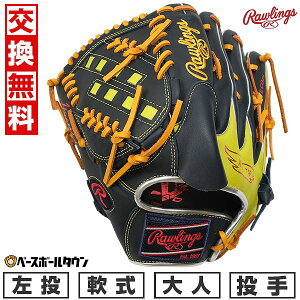 【交換往復送料無料】 野球 グローブ 大人 軟式 ローリングス Rawlings HYPER TECH COLOR SYNC 投手用 サイズ:11.75 GR5FHTCA15W 左投げ ネイビー/Oイエロー 2025年後期NEWモデル GR5FHTCA15W-NOY-RH 型付け可能(G)