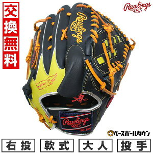yz 싅 O[u l  [OX Rawlings HYPER TECH COLOR SYNC p TCYF11.75 GR5FHTCA15W E lCr[/OCG[ 2025NNEWf GR5FHTCA15W-NOY ^t\(G) L