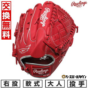 y3Axoׁz yz 싅 O[u l  [OX Rawlings HYPER TECH COLOR SYNC p TCYF11.75 GR5FHTCA15W E XJ[bg 2025NNEWf GR5FHTCA15W-SC 