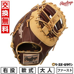 yz 싅 O[u l  [OX Rawlings HYPER TECH COLOR SYNC t@[Xg~bg TCYF11.75 GR5FHTCM53 E uE/L 2025NNEWf GR5FHTCM53-BRCAM ^t