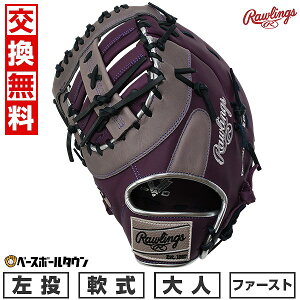 yz 싅 O[u l  [OX Rawlings HYPER TECH COLOR SYNC t@[Xg~bg TCYF11.75 GR5FHTCM53  p[v/O[ 2025NNEWf GR5FHTCM53-PPLGRY-RH ^t