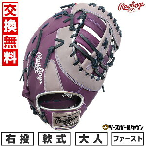yz 싅 O[u l  [OX Rawlings HYPER TECH COLOR SYNC t@[Xg~bg TCYF11.75 GR5FHTCM53 E p[v/O[ 2025NNEWf GR5FHTCM53-PPLGRY ^t