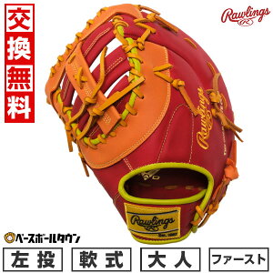 yz 싅 O[u l  [OX Rawlings HYPER TECH COLOR SYNC t@[Xg~bg TCYF11.75 GR5FHTCM53  XJ[bg/IW 2025NNEWf ^t\(G) 
