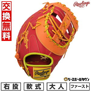 yz 싅 O[u l  [OX Rawlings HYPER TECH COLOR SYNC t@[Xg~bg TCYF11.75 GR5FHTCM53 E XJ[bg/IW 2025NNEWf GR5FHTCM53-SCORG 