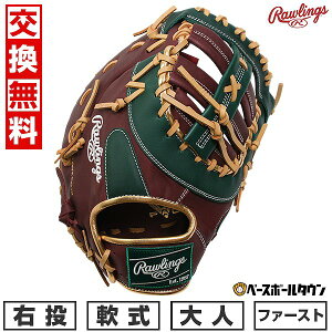 yz 싅 O[u l  [OX Rawlings HYPER TECH COLOR SYNC t@[Xg~bg TCYF11.75 GR5FHTCM53 E VF[/DO[ 2025NNEWf GR5FHTCM53-SHDGRN ^t