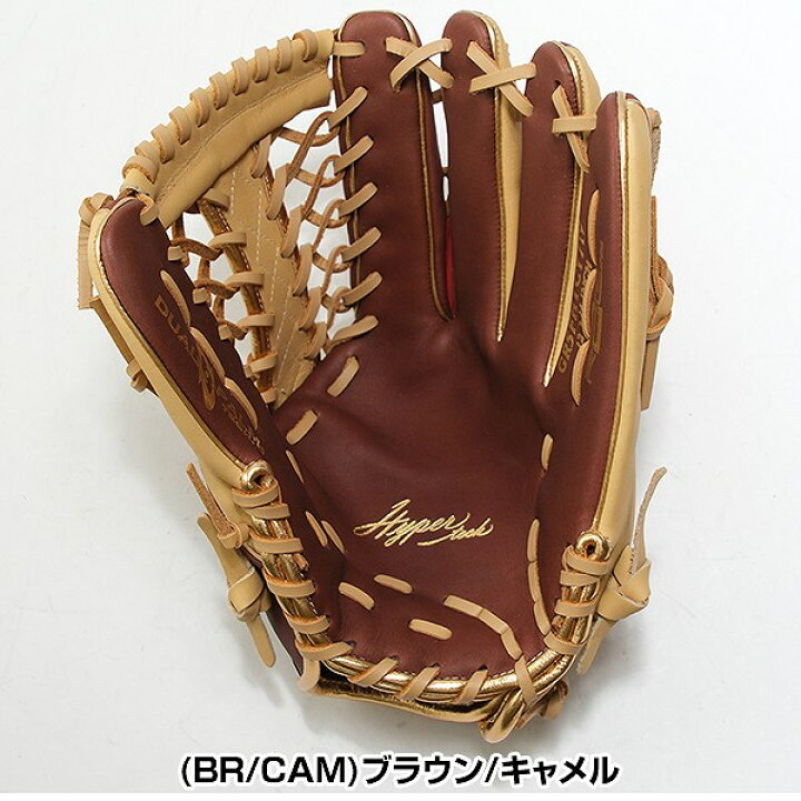 楽天市場】【3連休も毎日出荷】【交換往復送料無料】 野球 グローブ 