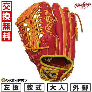 yz 싅 O[u l  [OX Rawlings HYPER TECH COLOR SYNC Op TCYF12.75 GR5FHTCY719  XJ[bg/IW 2025NNEWf GR5FHTCY719-SCORG-RH ^t