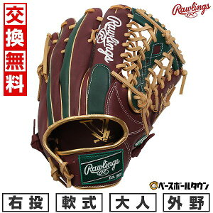 yz 싅 O[u l  [OX Rawlings HYPER TECH COLOR SYNC Op TCYF12.75 GR5FHTCY719 E VF[/DO[ 2025NNEWf GR5FHTCY719-SHDGRN ^t\(