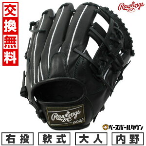 �y3�A�x�������o�ׁz �y�����������������z �싅 �O���[�u ��l � ���[�����O�X Rawlings HYPER TECH R2G �����p �T�C�Y�F11.5 GR5FHTN54FS �E���� �u���b�N GR5FHTN54FS-B �^�t���\(G) �L���b�`�{�[��