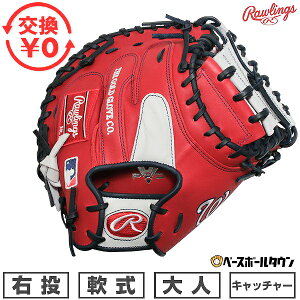 �y�����������������z �싅 �L���b�`���[�~�b�g � ��l �E���� ���[�����O�X Rawlings HYPER TECH MLB TEAM �ߎ�p �T�C�Y33.0 GR5HTM2AC-WSH �^�t���\(G)