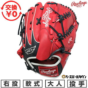 �y�����������������z �싅 �O���[�u � ��l �E���� ���[�����O�X Rawlings HYPER TECH MLB TEAM ����p �T�C�Y11.75 �i�V���i���Y GR5HTMA15W-WSH �^�t���\(G)