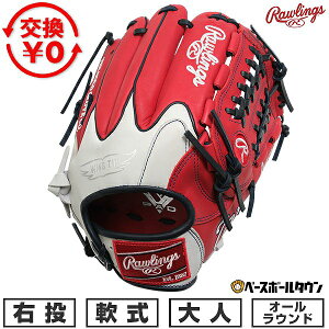 �y�����������������z �싅 �O���[�u � ��l �E���� ���[�����O�X Rawlings HYPER TECH MLB TEAM �I�[�����E���h �T�C�Y11.75 �i�V���i���Y GR5HTMN55W-WSH �^�t���\(G)