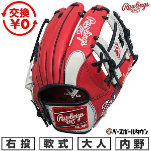 �y�����������������z �싅 �O���[�u � ��l �E���� ���[�����O�X Rawlings HYPER TECH MLB TEAM �����p �T�C�Y11.25 �i�V���i���Y GR5HTMN62-WSH �^�t���\(G)