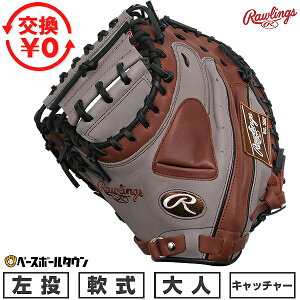 �y�����������������z �싅 �L���b�`���[�~�b�g � ��l ������ ���[�����O�X Rawlings HYPER TECH COLOR SYNC �ߎ�p �T�C�Y33.0 GR6HTC2AF-GRYBR-RH 2026�NNEW���f�� �^�t���\(G) �L���b�`�{�[�� ���싅