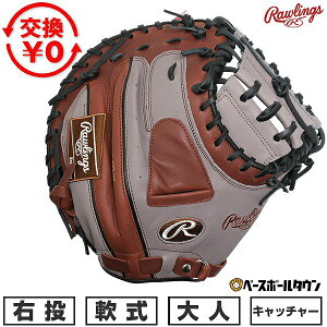 �y�����������������z �싅 �L���b�`���[�~�b�g � ��l �E���� ���[�����O�X Rawlings HYPER TECH COLOR SYNC �ߎ�p �T�C�Y33.0 GR6HTC2AF-GRYBR 2026�NNEW���f�� �^�t���\(G) �L���b�`�{�[�� ���싅