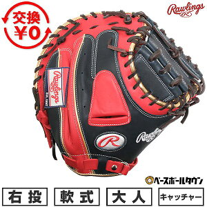 �y�����������������z �싅 �L���b�`���[�~�b�g � ��l �E���� ���[�����O�X Rawlings HYPER TECH COLOR SYNC �ߎ�p �T�C�Y33.0 GR6HTC2AF-NSC 2026�NNEW���f�� �^�t���\(G) �L���b�`�{�[�� ���싅
