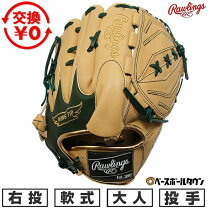 楽天市場】軟式 グローブ ローリングス キャメル（グローブ・ミット 