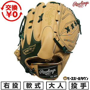�y�����������������z �싅 �O���[�u � ��l �E���� ���[�����O�X Rawlings HYPER TECH COLOR SYNC ����p �T�C�Y11.75 �L������/ML�O���[�� GR6HTCA15W-CAMMLGRN 2026�NNEW���f�� �^�t���\(G)