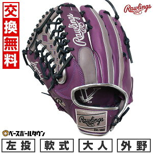 yz 싅 O[u l  [OX Rawlings HYPER TECH COLOR SYNC Op TCYF12.75 GR5FHTCY719  p[v/O[ 2025NNEWf GR5FHTCY719-PPLGRY-RH ^t\(G