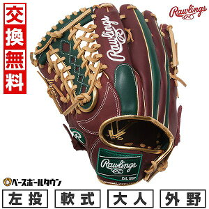 yz 싅 O[u l  [OX Rawlings HYPER TECH COLOR SYNC Op TCYF12.75 GR5FHTCY719  VF[/DO[ 2025NNEWf GR5FHTCY719-SHDGRN-RH ^t