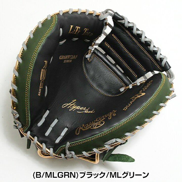 楽天市場】【交換往復送料無料】 野球 キャッチャーミット 軟式 大人 