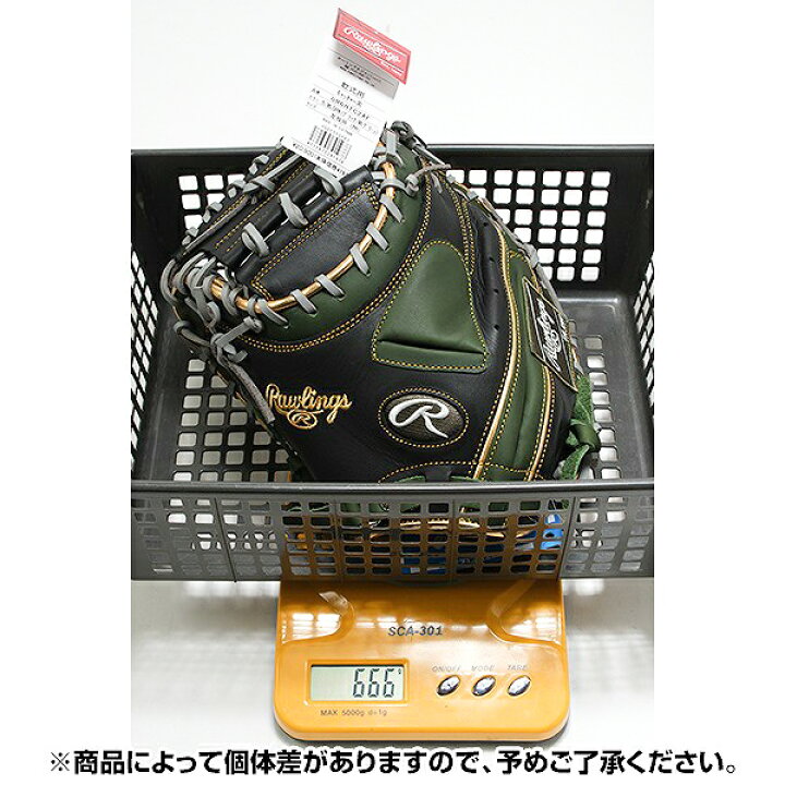 楽天市場】【交換往復送料無料】 野球 キャッチャーミット 軟式 大人 