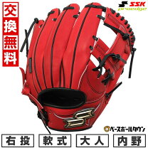 楽天市場】ssk プロブレイン（グローブ・ミット｜野球・ソフトボール 