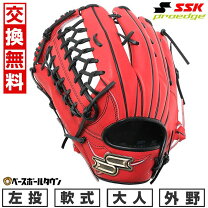 楽天市場】グローブ ssk 左 軟式の通販