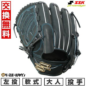 �y�����������������z �싅 �O���[�u � ��l SSK �G�X�G�X�P�C ��v���G�b�W�V���[�Y W ����p �T�C�Y�F6L PNW71525F ������ N�u���b�N PNW71525F-71-R �^�t���\(G) �L���b�`�{�[��