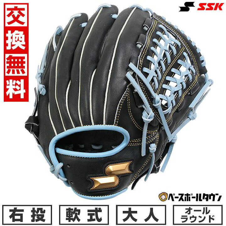 楽天市場】【交換往復送料無料】 野球 グローブ 軟式 大人 右投げ SSK 