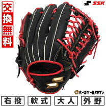 楽天市場】ssk 軟式 グローブ 外野の通販