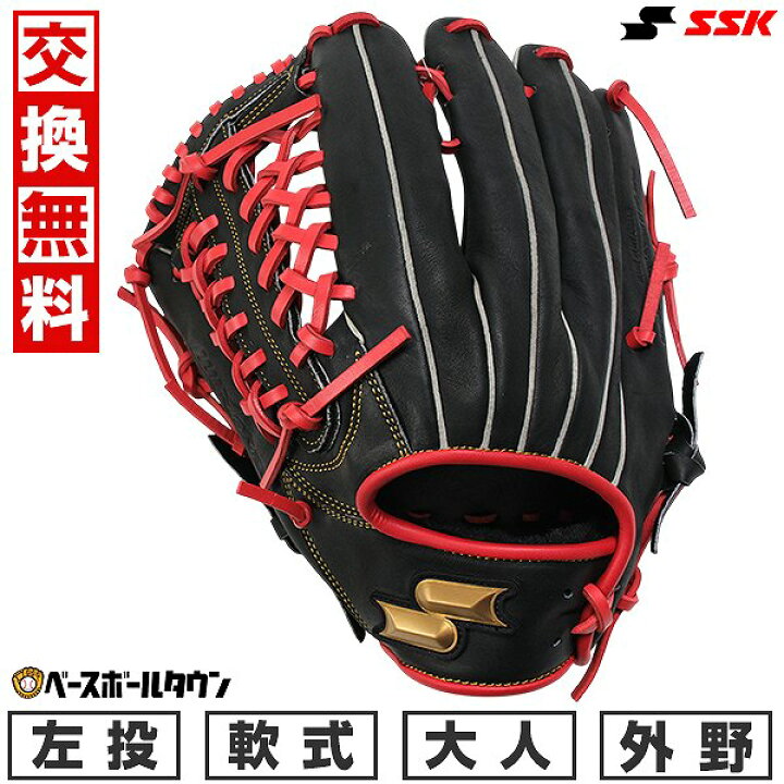 楽天市場】【交換往復送料無料】 野球 グローブ 軟式 大人 左投げ SSK 