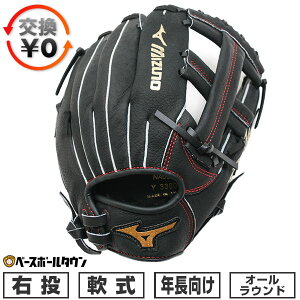 yz 싅 O[u  q E ~Ym MIZUNO LbY WILD KIDS I[Ehp TCYF 3S WjA ubN 1AJGY33800-09 ^t\(G) y365yΉz