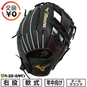 yz 싅 O[u  q E ~Ym MIZUNO LbY WILD KIDS I[Ehp TCYF 5S WjA ubN 1AJGY33900-09 ^t\(G) y365yΉz