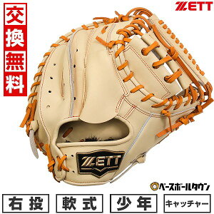 yz 싅 Lb`[~bg WjA q E [bg ZETT N lIXeC^X NEOSTATUS ߎp BJCB70512N ^t\(G) 2025Nf y365yΉz