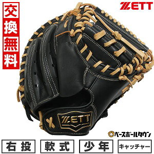 yz 싅 Lb`[~bg WjA q E [bg ZETT N Ohq[[ CM ߎp ubN×pXeuE 2025Nf BJCB76522F ^t\(G)