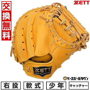 yz 싅 Lb`[~bg WjA q E [bg ZETT N Ohq[[ CM ߎp gD[CG[×pXeuE 2025Nf BJCB76522F ^t