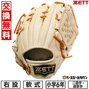 yz 싅 O[u WjA q E [bg ZETT N lIXeC^X NEOSTATUS ێp Vp TCYL cf 6N WjA x[W BJGB70520N-3236 ^t