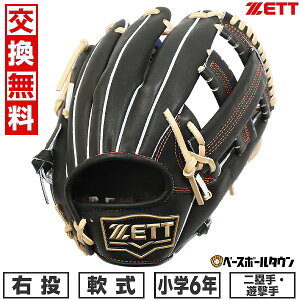 yz 싅 O[u WjA q E [bg ZETT N lIXeC^X NEOSTATUS ێp Vp g샂f TCYL 6N WjA ubN BJGB70530N-1932 ^t