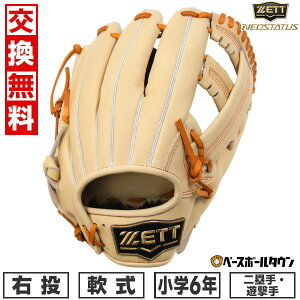 yz 싅 O[u WjA q E [bg ZETT N lIXeC^X NEOSTATUS ێp Vp g샂f TCYL 6N WjA x[W BJGB70530N-3236 ^t