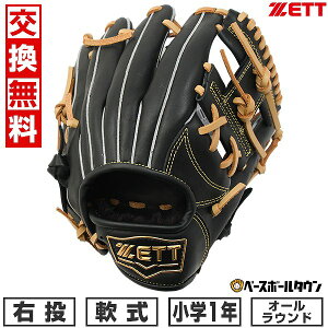 yz 싅 O[u WjA q E [bg ZETT N \tgXeA I[Eh TCYSS 1N ubN BJGB74510F-1932 ^t\(G) 2025Nf y365