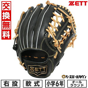 yz 싅 O[u WjA q E [bg ZETT N \tgXeA I[Eh TCYL 6N ubN BJGB74540F-1932 ^t\(G) 2025Nf y365