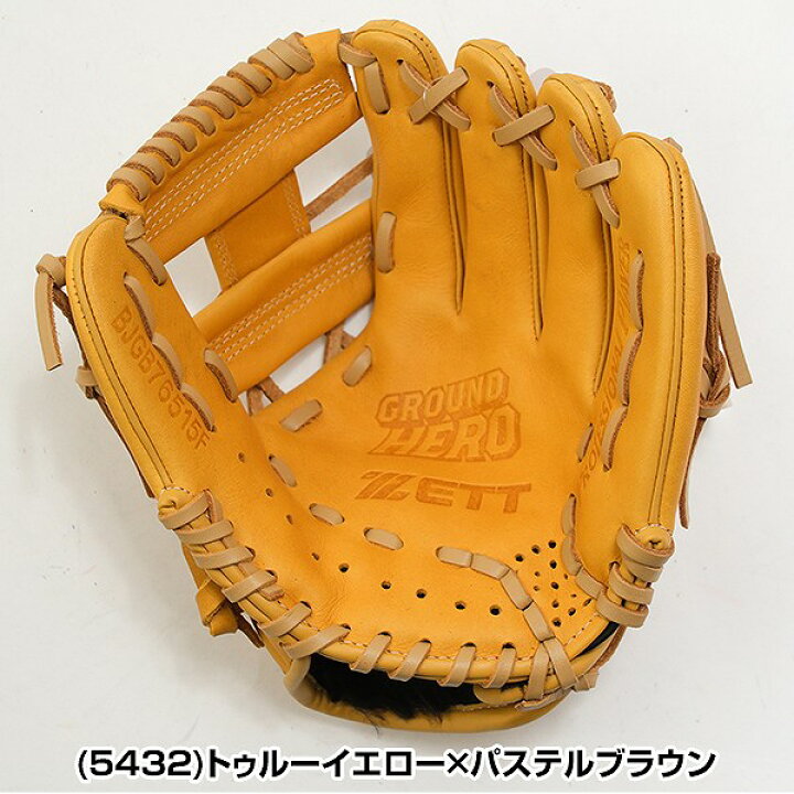 楽天市場】【交換往復送料無料】 野球 グローブ 子供 右投げ ゼット 