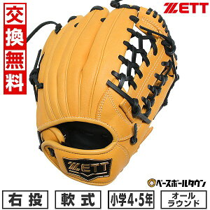 yz 싅 O[u q E [bg ZETT N Ohq[[ I[Eh Ou TCYM 2N 3N 4N WjA gD[CG[ BJGB76545F ^t\(G) 