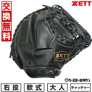 yz 싅 Lb`[~bg l E [bg ZETT CM \tgXeA ߎp BRCB35512F ^t\(G) 2025Nf y365yΉz