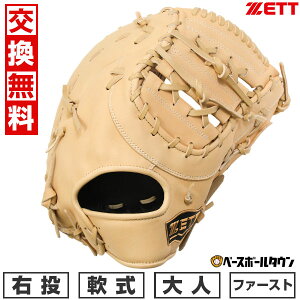 yz 싅 t@[Xg~bg l E [bg ZETT FM ECjO[h ێp BRFB33513F ^t\(G) 2025Nf y365yΉz