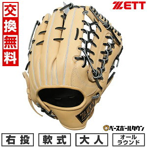 yz 싅 O[u l E [bg ZETT ECjO[h I[Eh TCY8 x[W BRGB33540F-3219 ^t\(G) 2025Nf y365yΉz