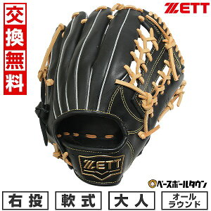 yz 싅 O[u l E [bg ZETT  \tgXeA I[Eh TCY5 ubN BRGB35530F-1932 ^t\(G) 2025Nf y365yΉz